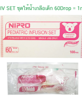 nipro iv set 60 drop nipro iv set 60 drop